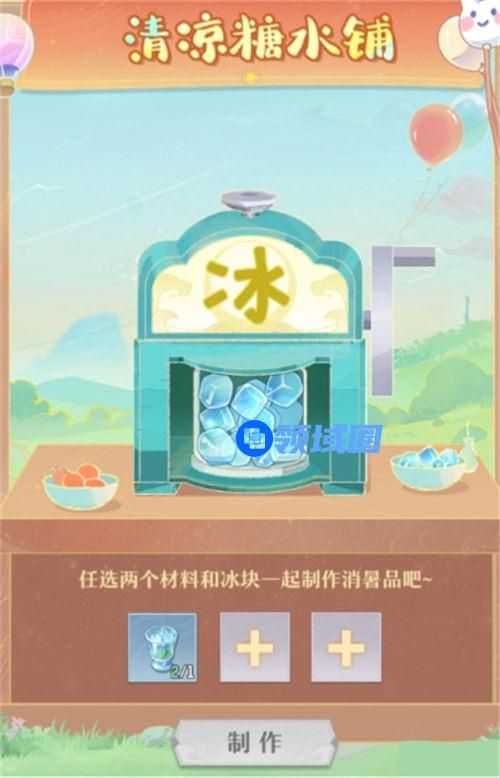 长安幻想清凉糖水铺配方有哪些 长安幻想清凉糖水铺配方一览