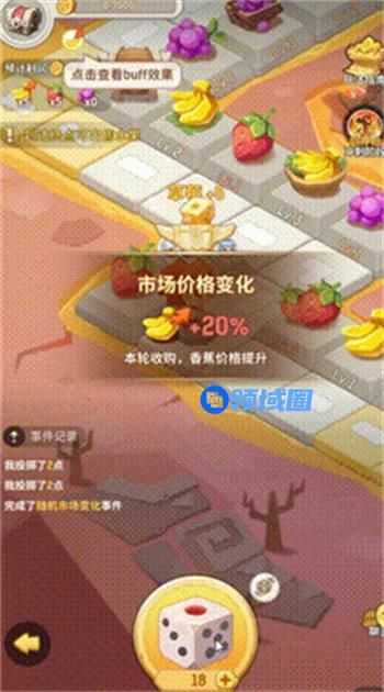不休的乌拉拉新赛季水果大亨怎么玩 不休的乌拉拉新赛季水果大亨玩法攻略