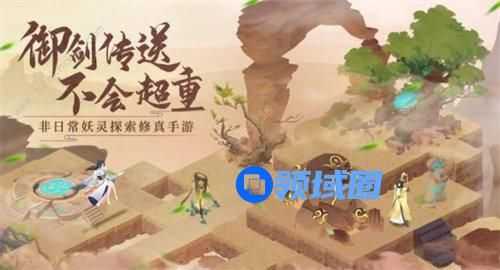 我的御剑日记法宝怎么养成 我的御剑日记法宝养成玩法攻略