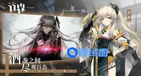 行界新手攻略 行界新手快速入门技巧