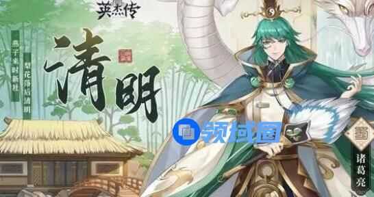 英杰传武将排名 英杰传武将强度排行榜最新