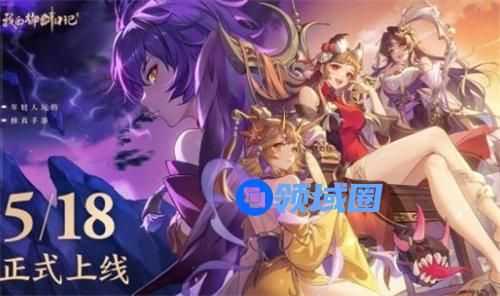 我的御剑日记乙木之息怎么获得 我的御剑日记乙木之息获取方法攻略