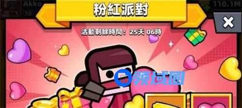 弹壳特攻队520粉红派对活动怎么玩 弹壳特攻队520粉红派对活动玩法攻略