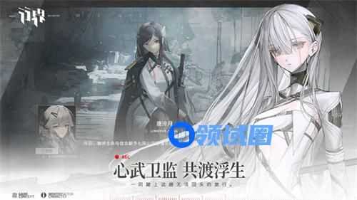 行界ssr角色节奏榜是什么 行界ssr角色强度排行榜介绍