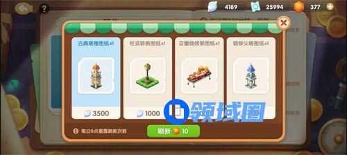 遇见喵克斯图纸怎么获得 遇见喵克斯图纸获取攻略
