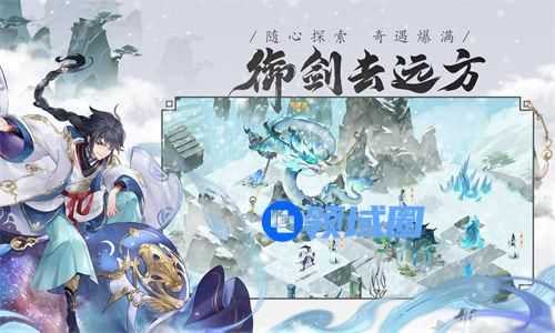 我的御剑日记小鱼干怎么获得 我的御剑日记小鱼干获取途径