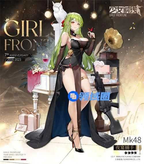少女前线mk48夜宴捕手皮肤怎么样 少女前线mk48夜宴捕手皮肤一览