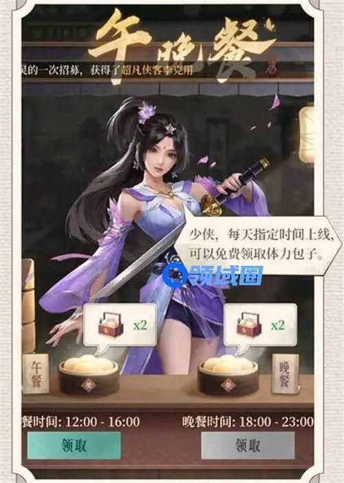 新不良人手游前期资源怎么获得 新不良人手游新手开荒攻略一览