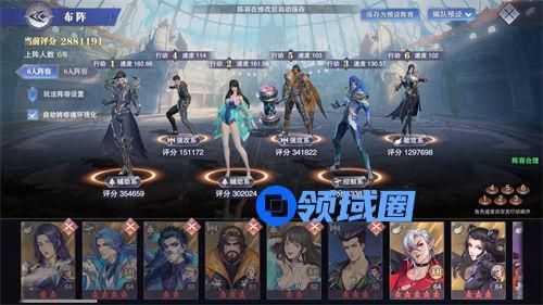 斗罗大陆魂师对决别离怎么过 斗罗大陆魂师对决别离关卡通关攻略