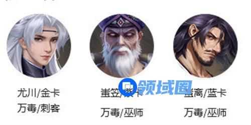 新不良人手游万毒巫师流阵容怎么搭配 新不良人手游万毒巫师流阵容搭配攻略
