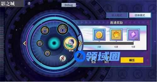 猎码计划影之城怎么玩法 猎码计划影之城玩法攻略