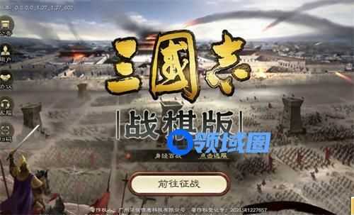 三国志战棋版T0开荒阵容怎么搭配 三国志战棋版T0开荒阵容搭配攻略