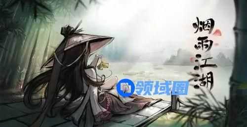 烟雨江湖寒丝玉竹怎么获得 烟雨江湖寒丝玉竹获取攻略
