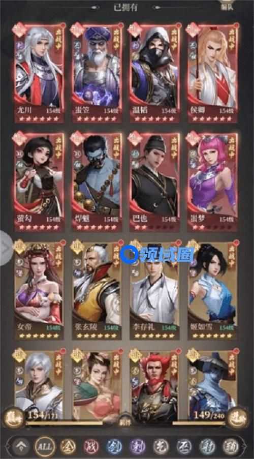 新不良人手游角色强度节奏榜2023 新不良人手游角色强度节奏榜详情介绍