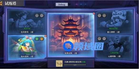 猎码计划试练塔怎么玩 猎码计划试练塔玩法攻略一览