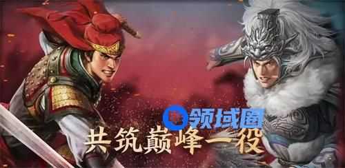 三国志战棋版10级地怎么打 三国志战棋版10级地打法攻略