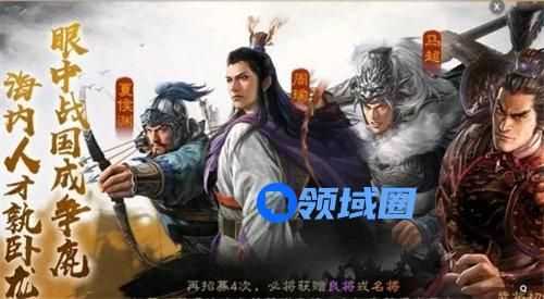 三国志战棋版9级地平民怎么打 三国志战棋版9级地平民打法攻略