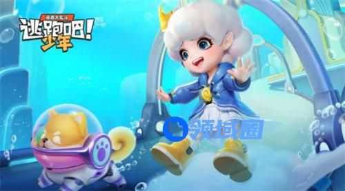 逃跑吧少年淘气云什么时候上线 逃跑吧少年淘气云上线时间介绍