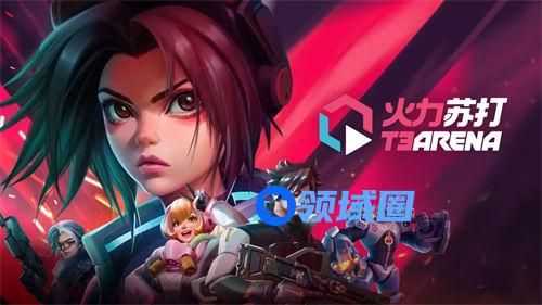火力苏打钟爱莉怎么得 火力苏打钟爱莉获取攻略