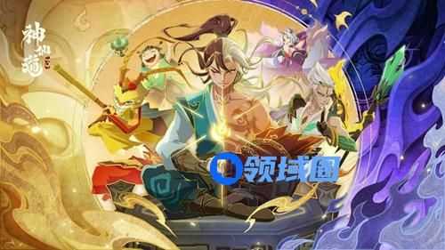 神仙道3神族角色怎么培养 神仙道3神族培养建议攻略