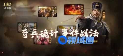 三国志战棋版魏法爆阵容怎么玩 三国志战棋版魏法爆阵容构思一览