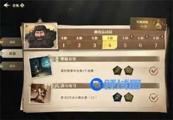 哈利波特魔法觉醒地精克星任务怎么完成 哈利波特魔法觉醒地精克星任务完成攻略
