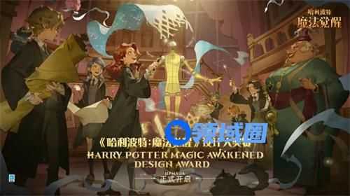 哈利波特魔法觉醒怎么尊享眉色 哈利波特魔法觉醒眉色尊享攻略