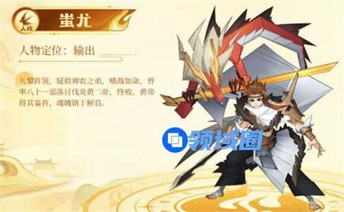 神仙道3平民阵容怎么搭配 神仙道3平民阵容搭配玩法攻略