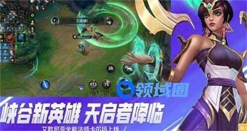 英雄联盟斗魂竞技场怎么玩 英雄联盟斗魂竞技场玩法攻略