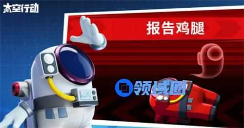 太空行动光与暗对决模式怎么玩 太空行动光与暗对决模式玩法攻略