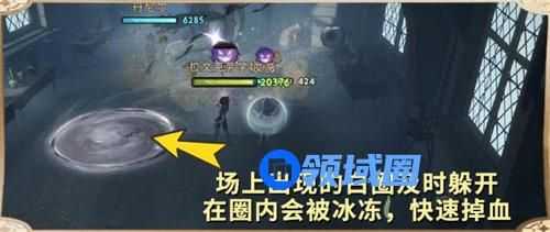 哈利波特魔法觉醒黑魔法防御课挑战怎么过 哈利波特魔法觉醒黑魔法防御课挑战通关攻略