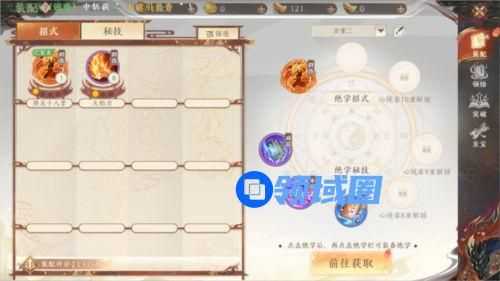 天龙八部2飞龙战天绝学系统是什么 天龙八部2飞龙战天绝学系统玩法攻略