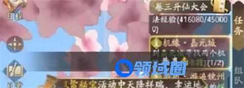 凡人修仙传人界篇化神中期冰海奇遇是什么 凡人修仙传人界篇化神中期冰海奇遇详情介绍