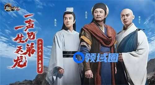 天龙八部2飞龙战天怎么跑商 天龙八部2飞龙战天跑商玩法攻略解析
