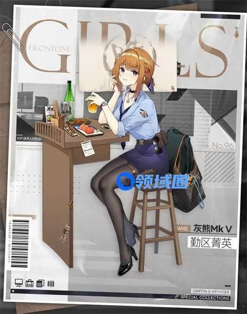 少女前线灰熊mkv勤区菁英皮肤怎么样 少女前线灰熊mkv勤区菁英皮肤一览