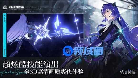锚点降临兑换码最新 锚点降临礼包兑换码大全