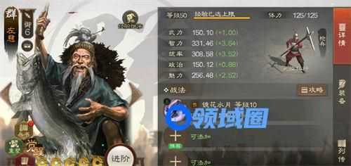 三国志战棋版左慈强度怎么样 三国志战棋版左慈武将强度一览