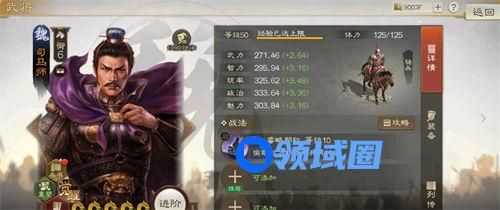 三国志战棋版司马师怎么样 三国志战棋版司马师武将介绍