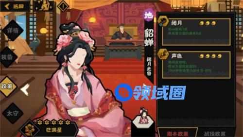 无悔华夏貂蝉强度怎么样 无悔华夏貂蝉强度详情介绍