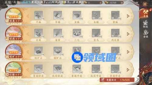 天龙八部2生活采集活动怎么玩 天龙八部2生活采集活动玩法攻略