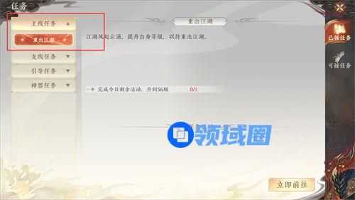 天龙八部2飞龙战天快速升级攻略一览 天龙八部2飞龙战天怎么快速升级