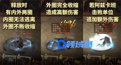 哈利波特魔法觉醒阿兹卡班强度怎么样 哈利波特魔法觉醒阿兹卡班强度分析