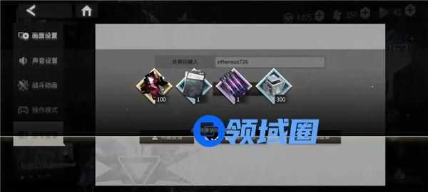银河境界线兑换码怎么领取 银河境界线兑换码大全一览