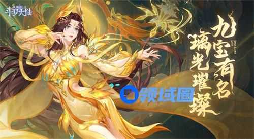 斗罗大陆魂师对决sp宁荣荣阵容搭配攻略 斗罗大陆魂师对决sp宁荣荣阵容怎么搭配