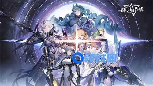 银河境界线什么时候公测 银河境界线公测定档时间