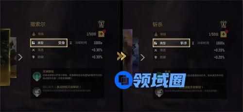 星骸骑士魂技系统介绍 星骸骑士魂技有什么用