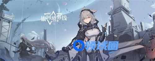 银河境界线液氮地雷怎么用 银河境界线液氮地雷使用攻略