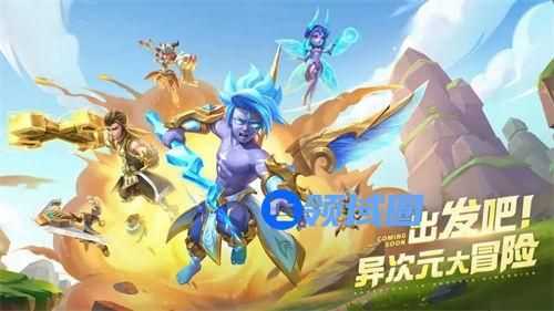 超能世界人类远征40怎么过 超能世界人类远征40通关攻略
