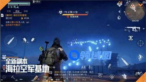黎明觉醒80级武器怎么选择 黎明觉醒80级武器选择攻略