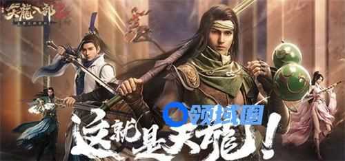 天龙八部2飞龙战天宵小怎么玩 天龙八部2飞龙战天宵小玩法攻略